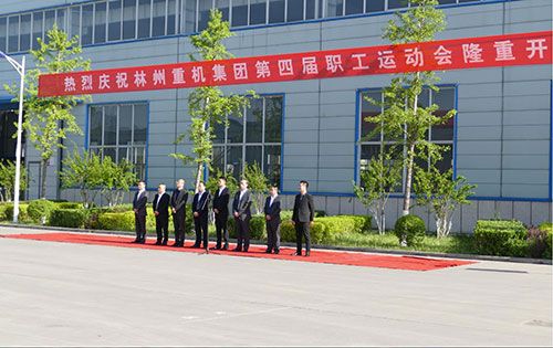 喜迎“五一“勞動節，林州重機集團第四屆職工運動會隆重舉行